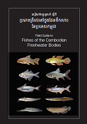 Fishes of the Cambodiaan Freshwater Bodies